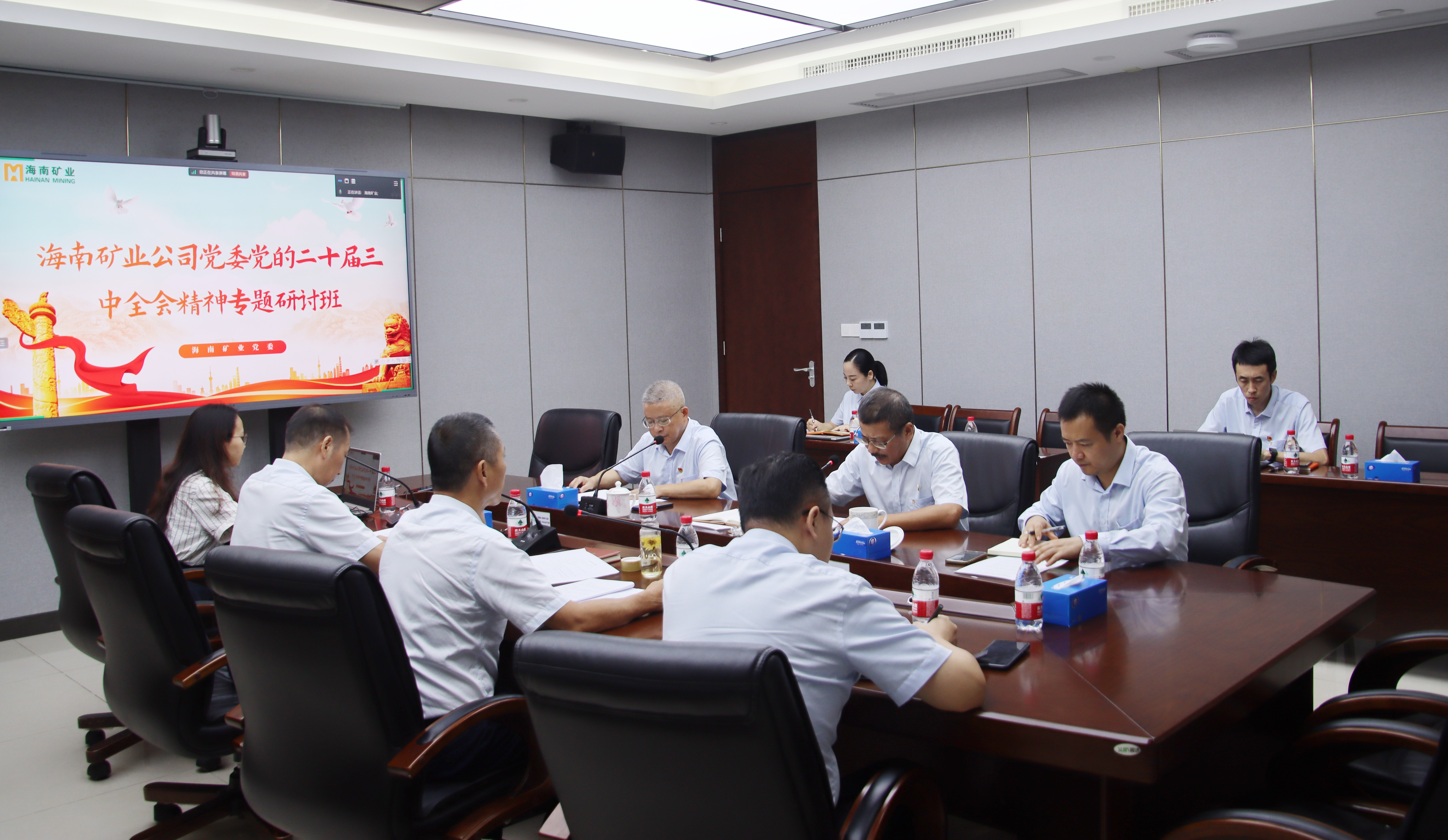 海南(nan)礦業舉辦(bàn)黨的(de)二十屆三中(zhong)全會精(jīng)神專(zhuan)題研讨班開班式(shi)